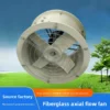 Fiberglass Negative Pressure Fan, T35-11, Explosion-Proof - view 2