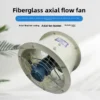 Fiberglass Negative Pressure Fan, T35-11, Explosion-Proof - view 3