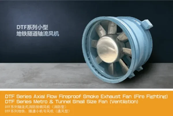 Fireproof Smoke Exhaust Fan, DTF, Axial, Stainless, Steel - view 4