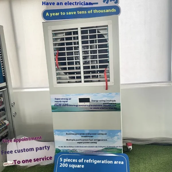 Floor Standing Air Cooler, VRF, Ducted, R134a - view 3