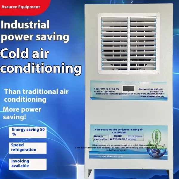 Floor Standing Air Cooler, VRF, Ducted, R134a - view 4