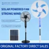 Floor Standing Fan, Solar, LED - view 4