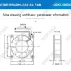 Flow Exhaust Cooling Fan, Axial, 120x120x38mm, 12038, 120mm - view 2