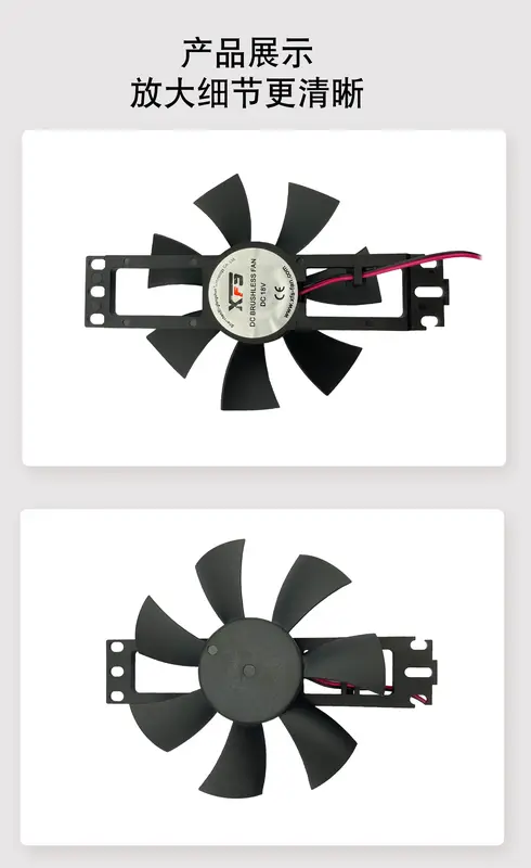 Frameless Axial Fan, 5/12/24V, Plastic, 4500, RPM - view 5