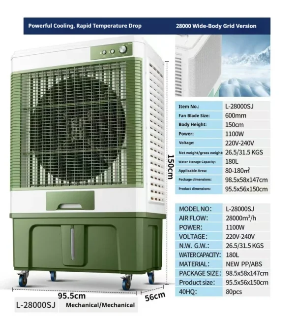 Freestanding Portable Air Cooler, L-28000SJ, 220V-240V - view 2