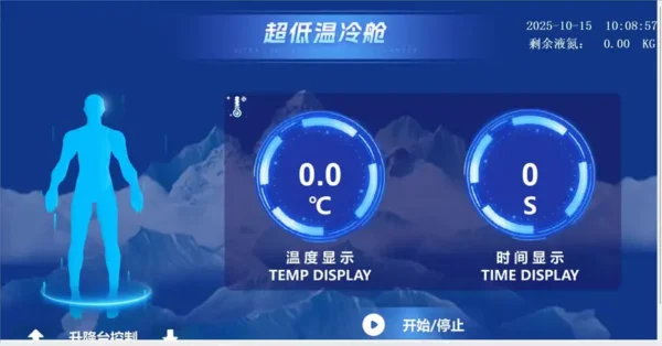 Freezing Equipment, 3-8L/Person, AC 110V, ABS - view 5
