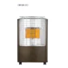 Gas Heater, Portable, LPG