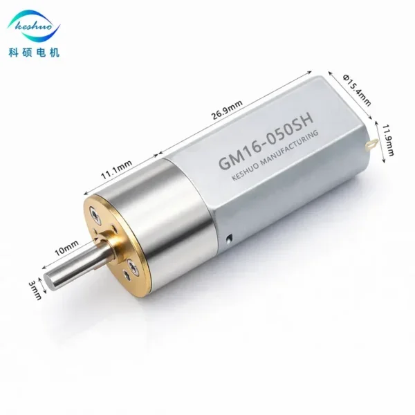 Gear Motor, 16GA, 6V, 70RPM, 12v