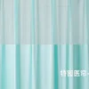 Grade Hospital Cubicle Curtain, Bamboo - view 4