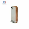 Ground Source Heat Pump, ---, Copper - view 2
