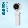 Handheld Mini Fan, 100-speed, USB, Portable, N68 - view 2