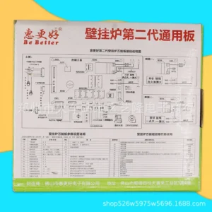 Hao Wall Hung Boiler, 220V, 24V