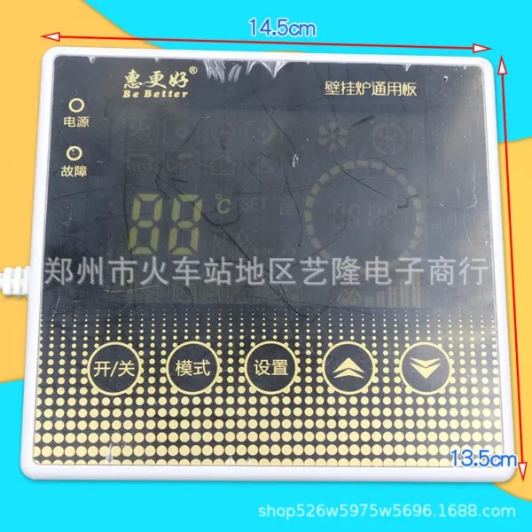 Hao Wall Hung Boiler, 220V, 24V - view 3