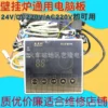Hao Wall Hung Boiler, 220V, 24V - view 5