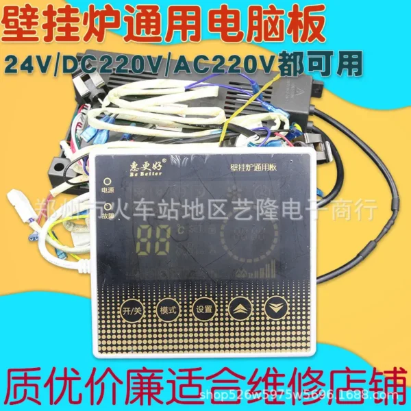 Hao Wall Hung Boiler, 220V, 24V - view 5
