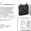 Heat Exchange Parts, HVAC, GPS100 Series, ISO9001 & TS16949 - view 3