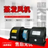 Heater, 24V/12V, Blower - view 3