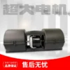 Heater, 24V/12V, Blower - view 4