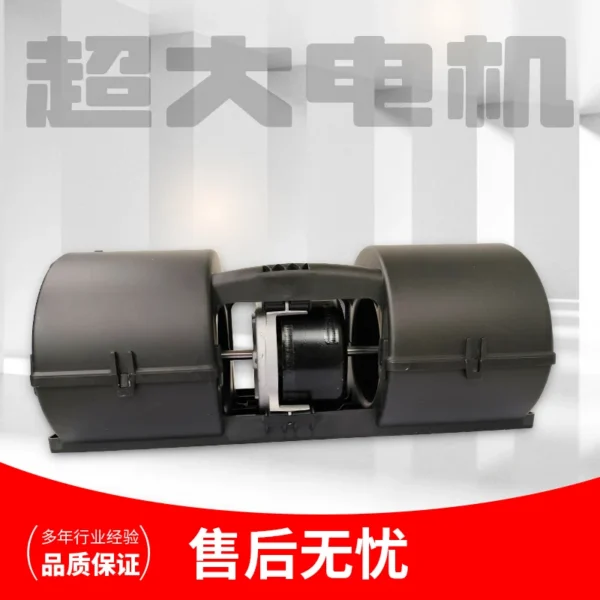 Heater, 24V/12V, Blower - view 4