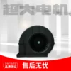 Heater, 24V/12V, Blower - view 5