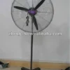 Heavy Duty Industrial Fan, GABIO, FC65, 26-Inch, Aluminum - view 5