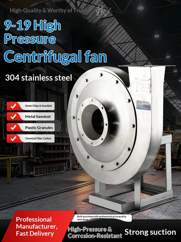High-pressure Centrifugal Ventilator, 9-19, 304, Stainless - view 2