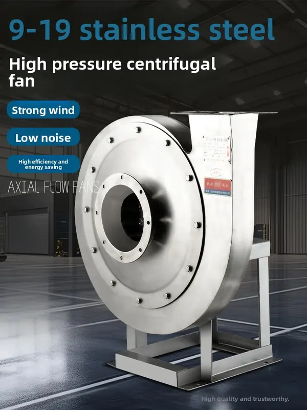 High-pressure Centrifugal Ventilator, 9-19, 304, Stainless - view 4