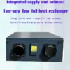 Home Hvac Systems, Wall, HRV, MVHR - view 4