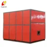 Hot Water Boiler, 1-25t - view 3