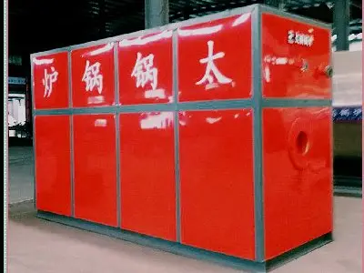 Hot Water Boiler, 1-25t - view 5