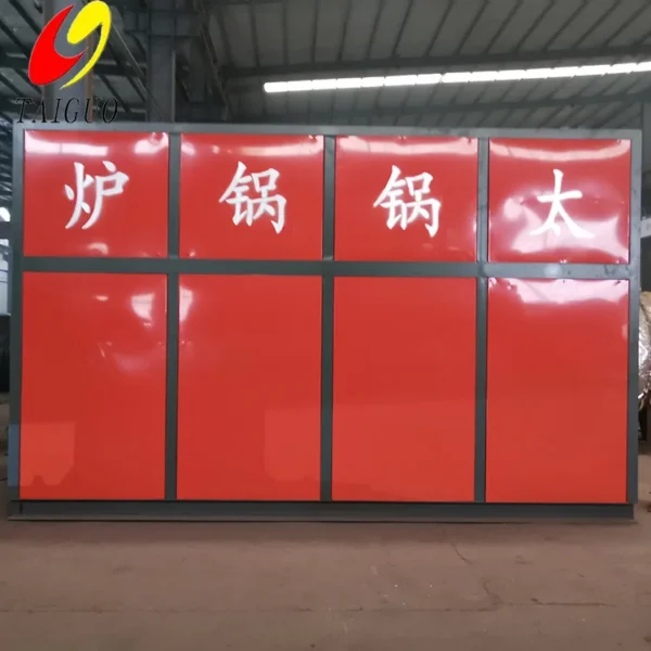 Hot Water Boiler, 1-25t - view 6