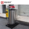 Hot Water Boiler, Natural Circulation, ISO CE - view 6