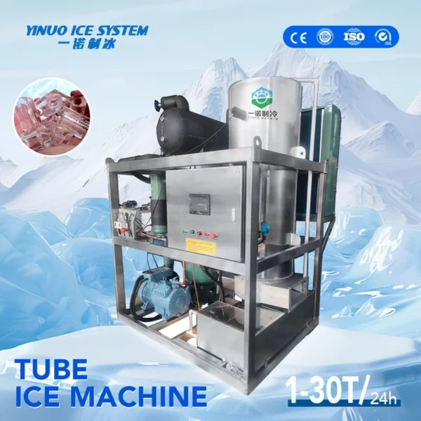 Ice Machine, 220 V, 25kw