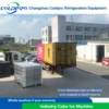 Ice Machine, 240 V - view 2