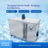 Ice Machine, 380v, 6KW - view 4