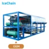 Ice Machine, 5-ton, 380 - view 2