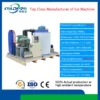 Ice Machine, COLDPRO, 5T, 22.39KW - view 2
