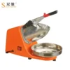 Ice Machines, 250W, Plastic - view 3