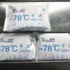 Ice Machines, 500kg, 220v - view 6