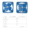 Incubator Ventilation Fan, 25CM, 30CM, 35CM - view 6