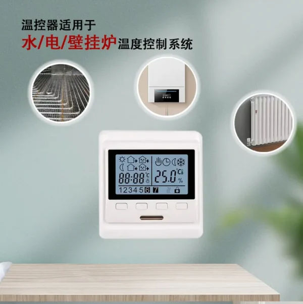 Indoor Heating Temperature Controller, E53, Electric - view 2