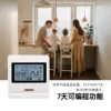 Indoor Heating Temperature Controller, E53, Electric - view 3