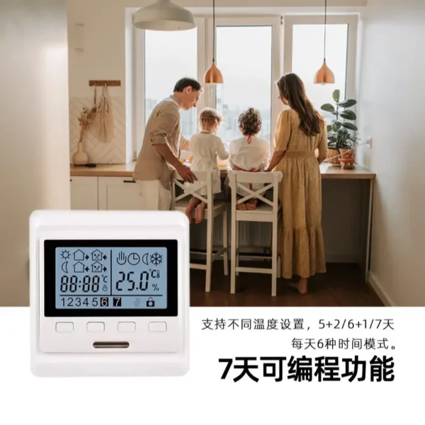 Indoor Heating Temperature Controller, E53, Electric - view 3