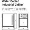 Industrial Aqua Hydroponic Chiller, HUARE, HC-08WCI - view 4