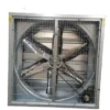 Industrial Axial Exhaust Fan, 1100, 220V/380V, Stainless - view 2