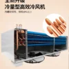 Industrial Blast Chiller, 220V, Electric - view 3