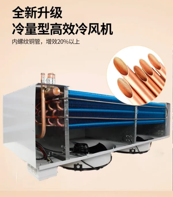 Industrial Blast Chiller, 220V, Electric - view 3