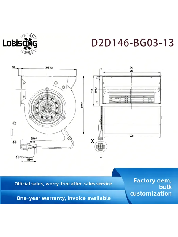 Industrial Centrifugal Cooling Fan, 400V, HVAC - view 3