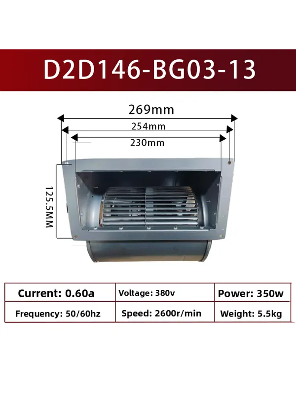 Industrial Centrifugal Cooling Fan, 400V, HVAC - view 4