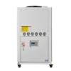 Industrial Chiller, 50-2500, 200